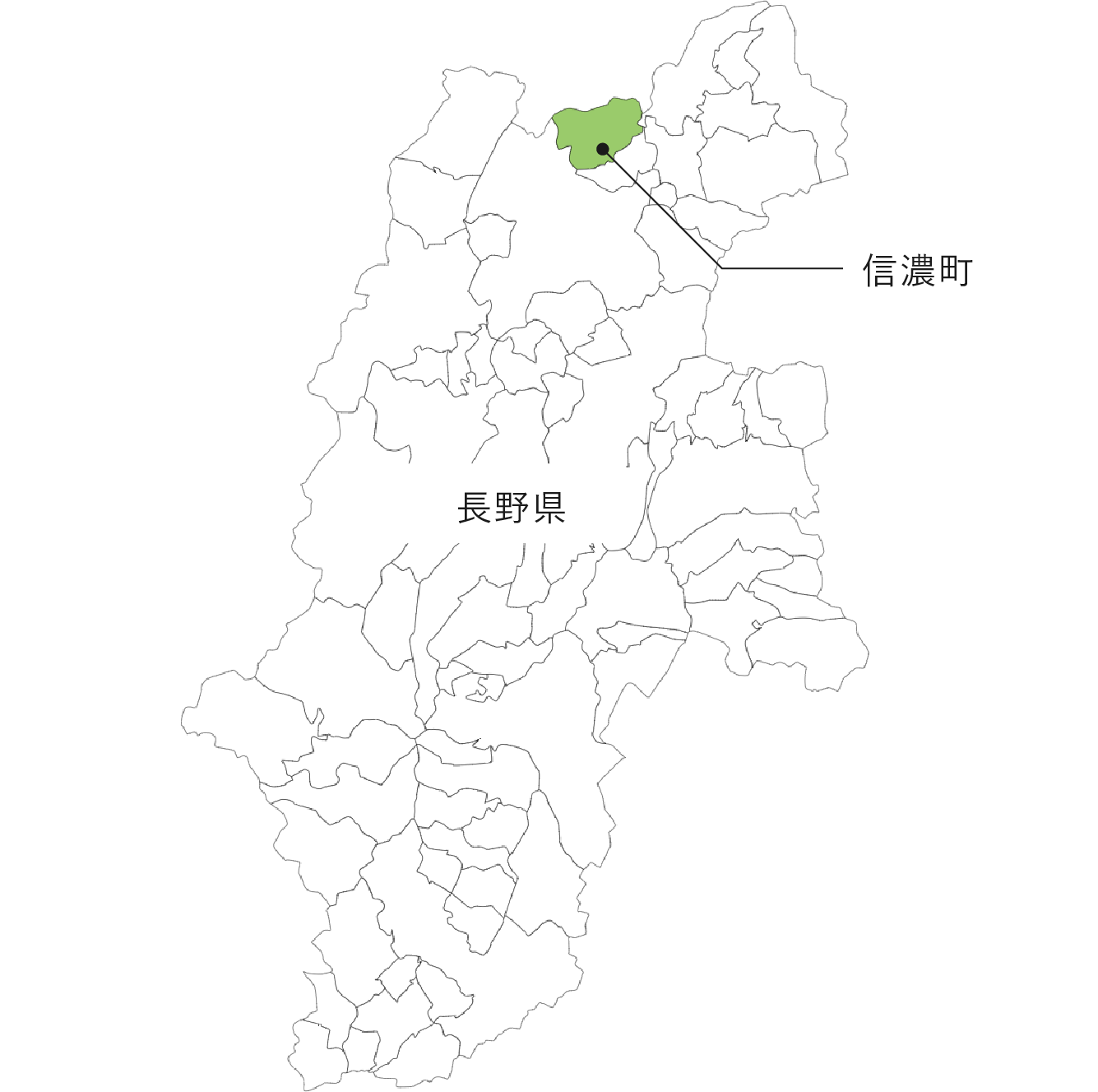 長野県信濃町